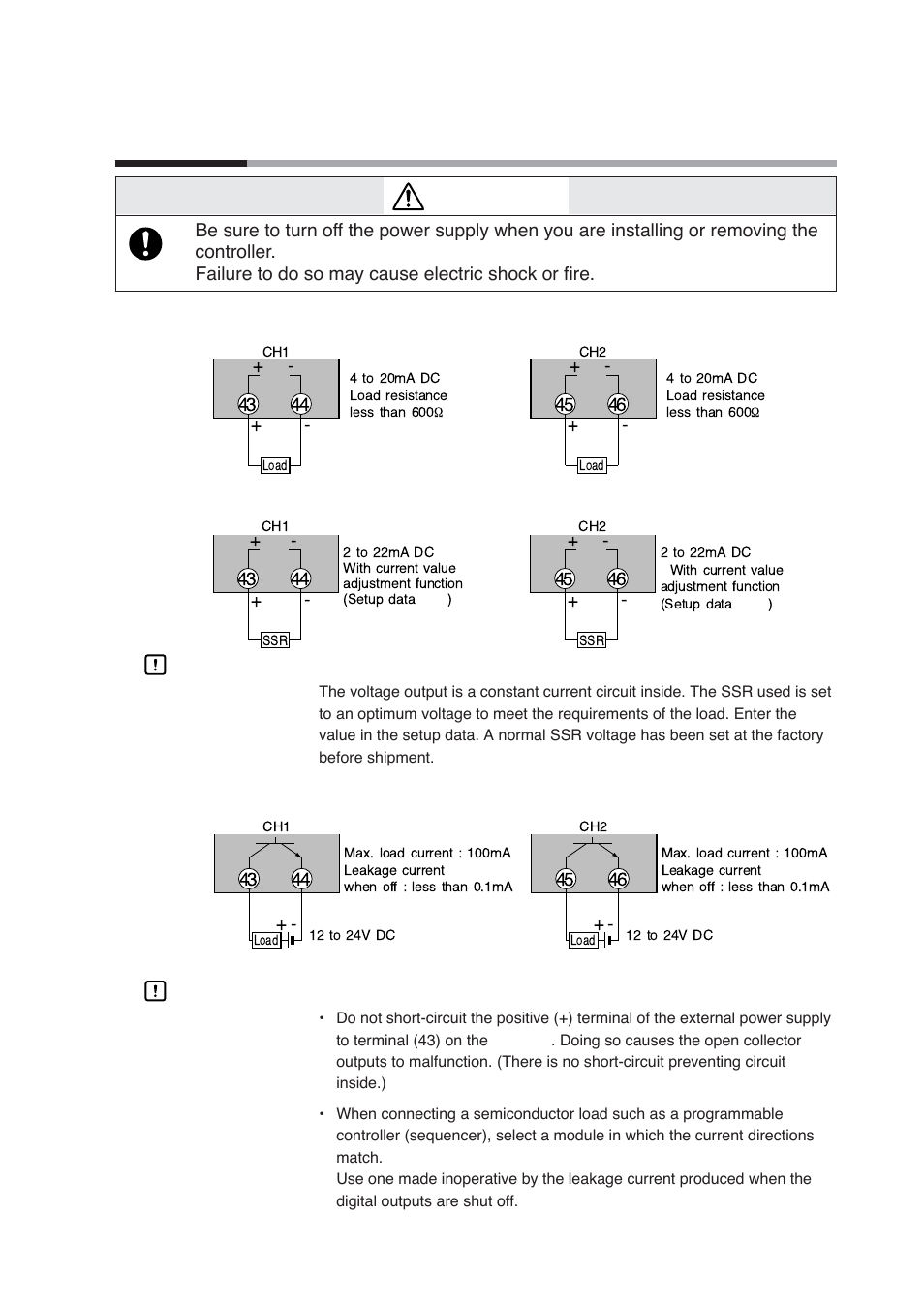 7 control output connection, 4 - 7 control output connection, Warning | Honeywell DCP552 Mark II User Manual | Page 37 / 247