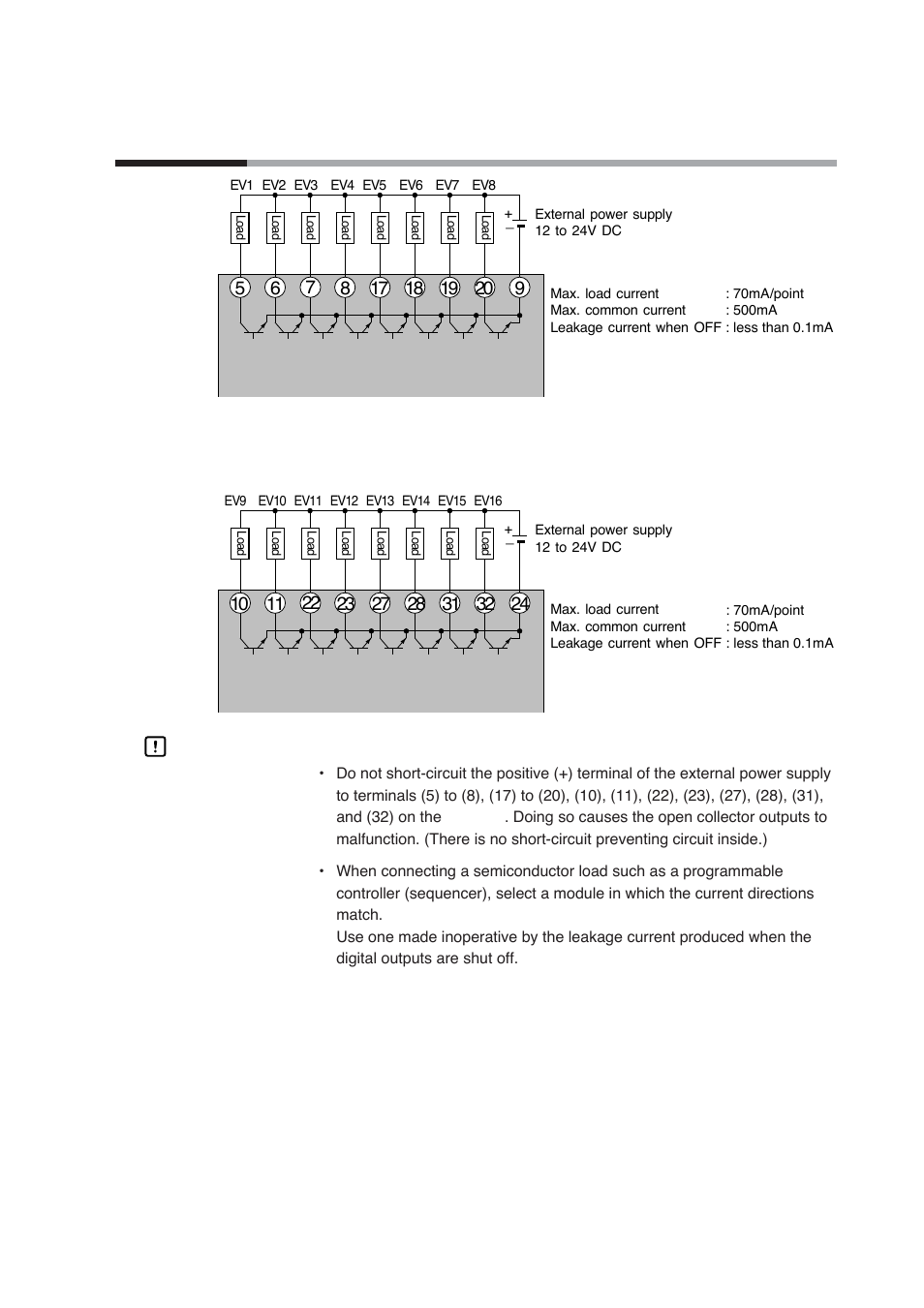 9 event output (open collector output) connection, Handling precautions | Honeywell DCP552 Mark II User Manual | Page 39 / 247