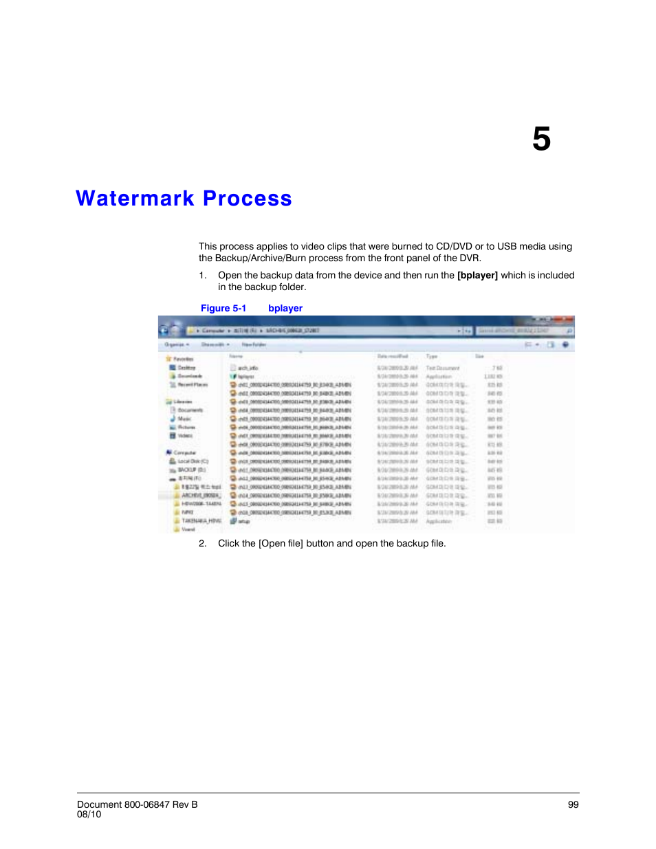 Watermark process 5, Watermark process, Figure 5-1 | Bplayer | Honeywell HREP4 User Manual | Page 99 / 104