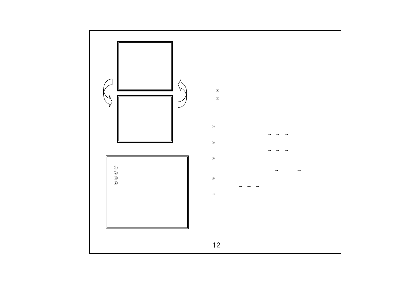 Honeywell HCC-745NTW/PTW User Manual | Page 12 / 21