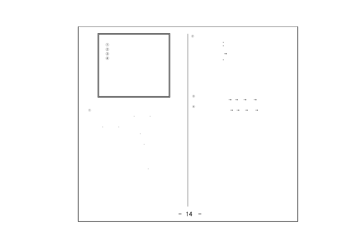 Honeywell HCC-745NTW/PTW User Manual | Page 14 / 21