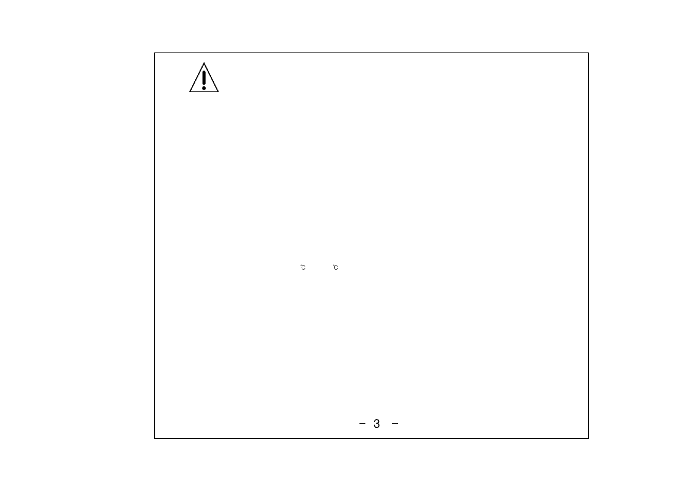 Caution for safe operation | Honeywell HCC-745NTW/PTW User Manual | Page 3 / 21