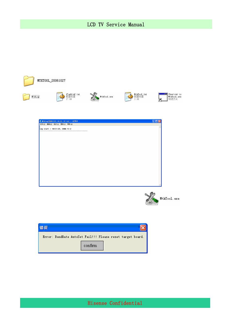 2 upgrading with the mtktool | Hisense LCD32V86 User Manual | Page 20 / 46