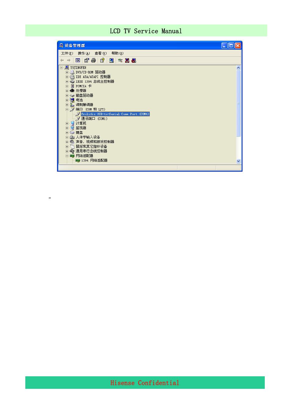 Hisense LCD32V86 User Manual | Page 22 / 46