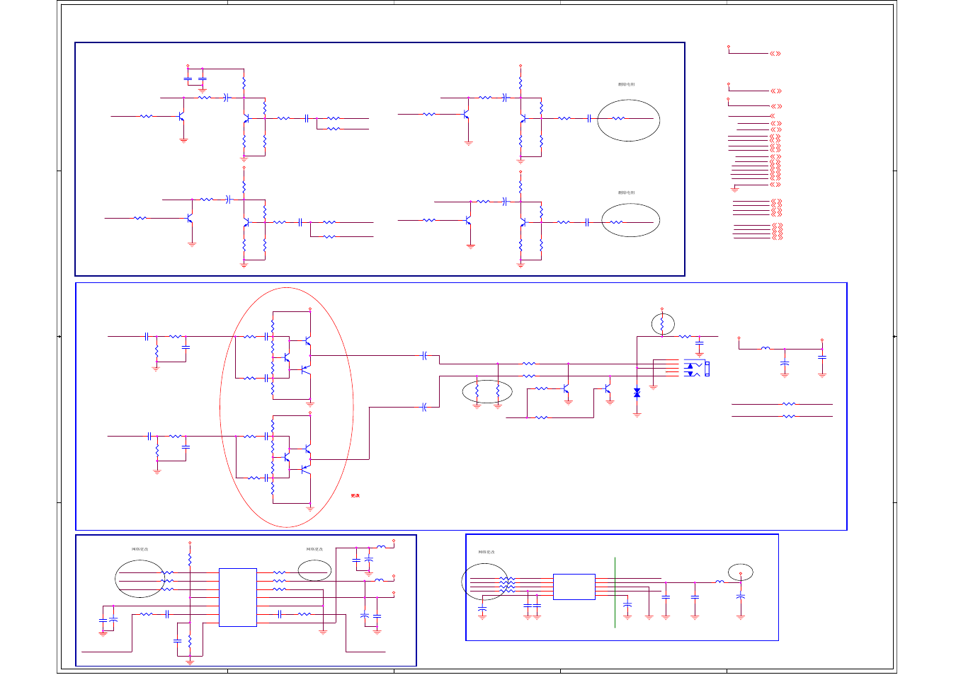 Lcd47p69p_mt8222_zb_c(1637).pdf, Near ic | Hisense LCD32V86 User Manual | Page 33 / 46