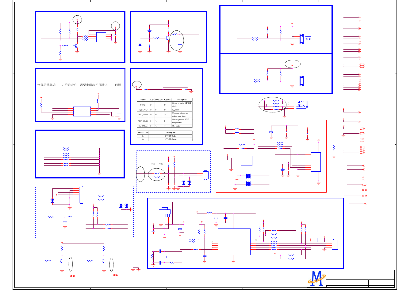 Mediatek (shenzhen) inc, Mediatek confidential, Fci/usb/flash/peripheral | Adc keypad jiu.ni, Hisense_mt8222_eu, Option for cec stand by function, 位置尽量靠近8222，附近若有io需要串磁珠并且避让，emc问题 | Hisense LCD32V86 User Manual | Page 39 / 46