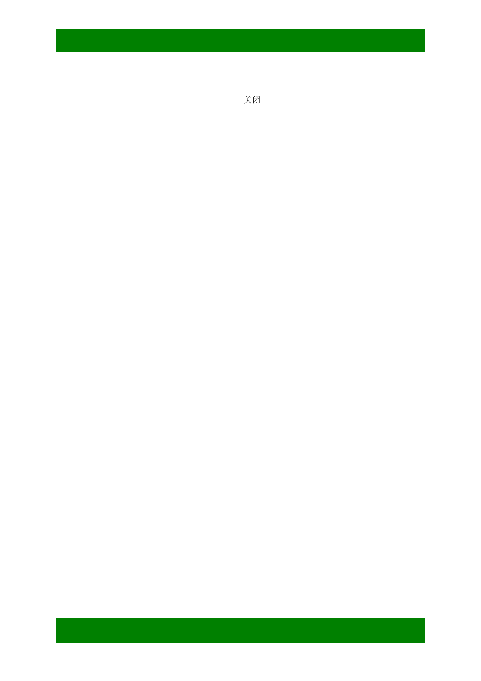 Pdp tv service manual hisense confidential | Hisense PDH4239EU User Manual | Page 17 / 44