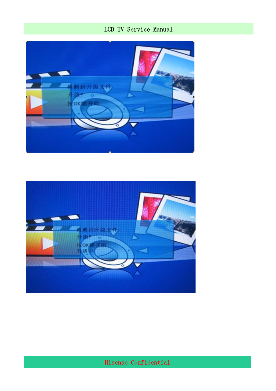 Hisense LCD47P69P User Manual | Page 28 / 51