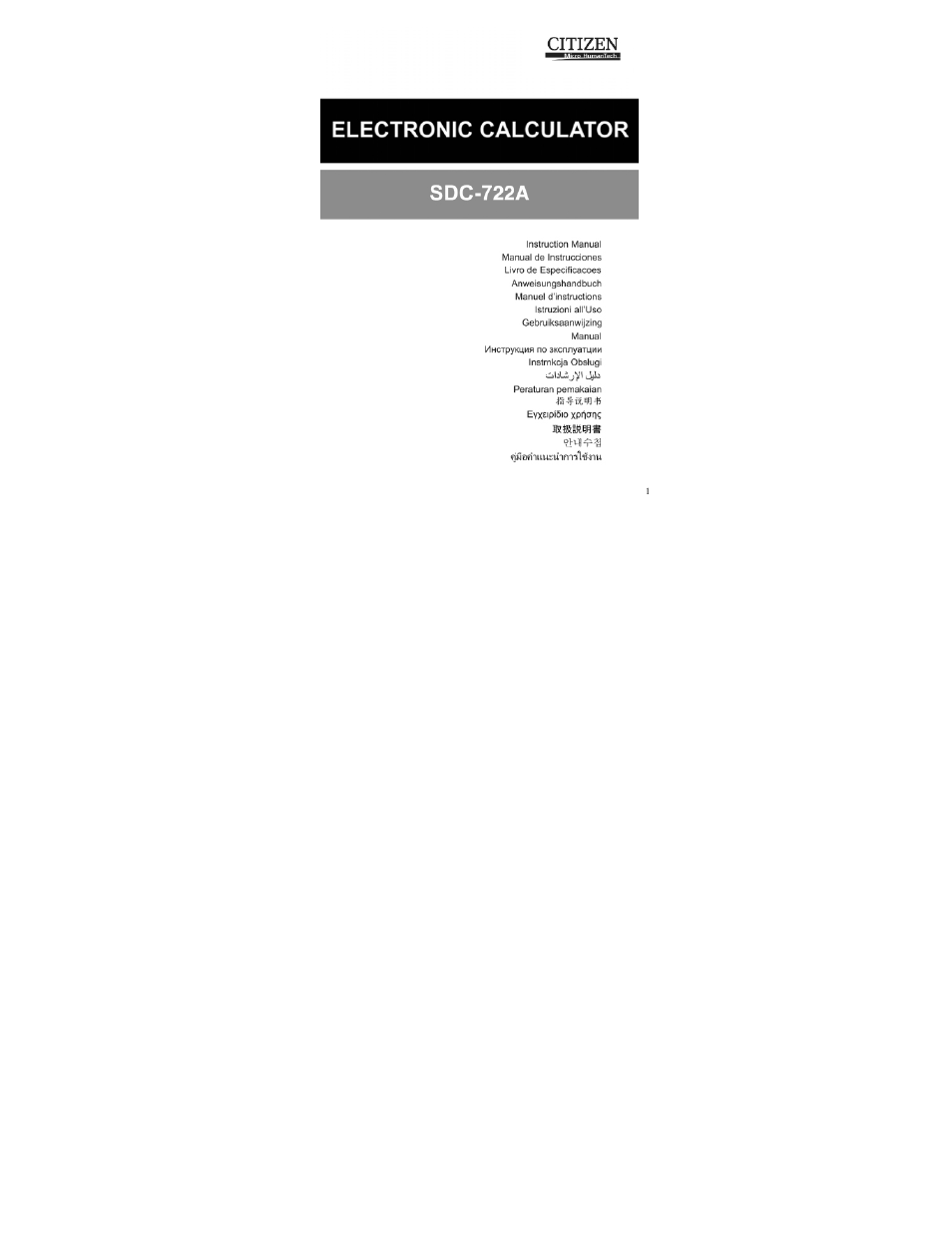 CITIZEN SDC-722A User Manual | 27 pages