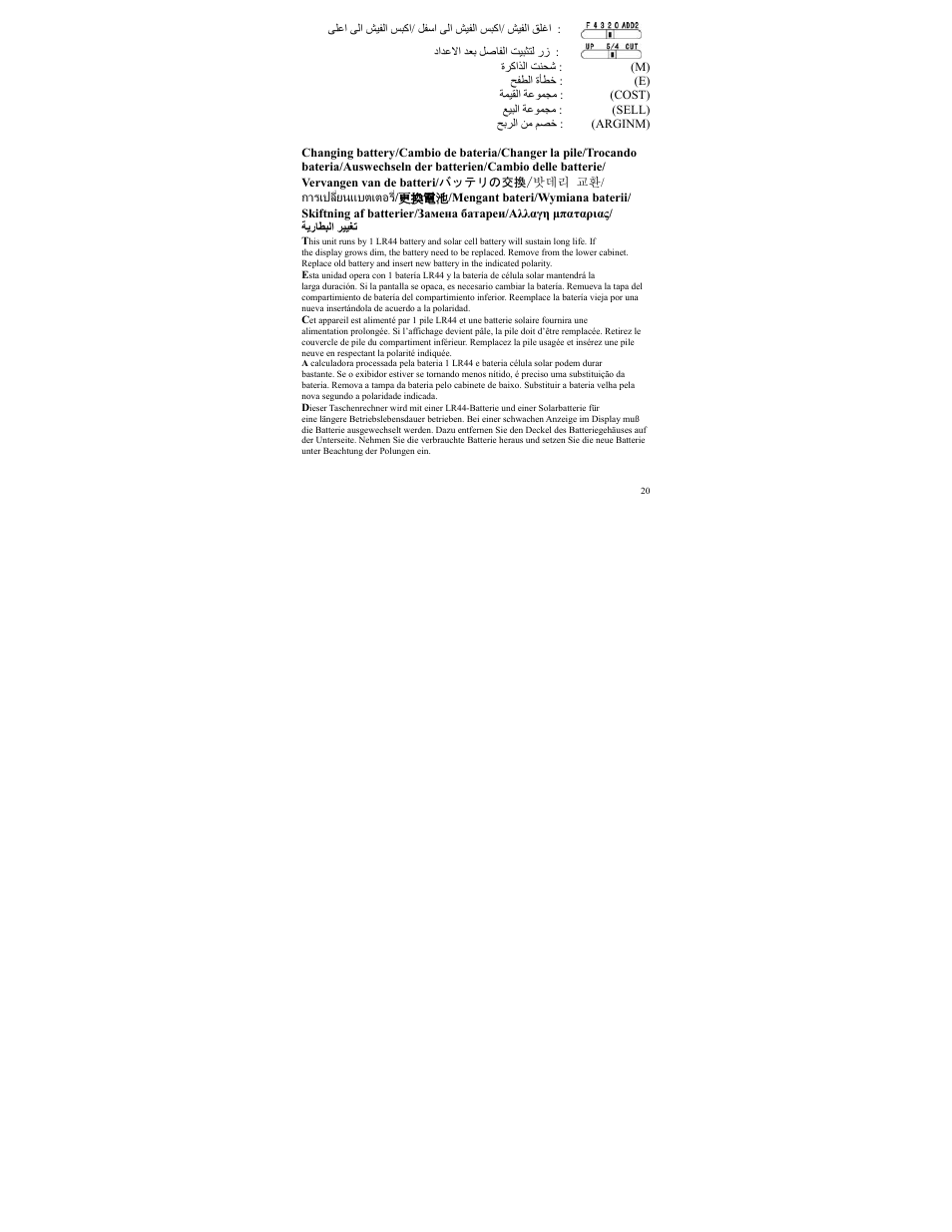CITIZEN SDC-722A User Manual | Page 20 / 27