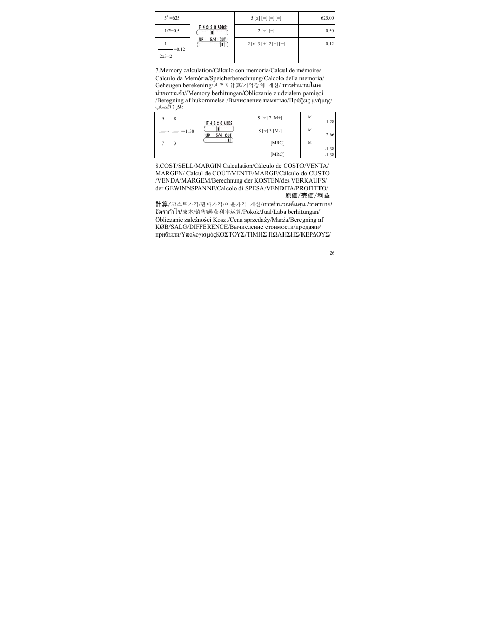 CITIZEN SDC-722A User Manual | Page 26 / 27