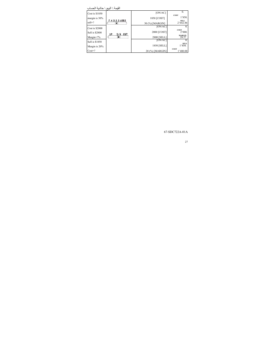 CITIZEN SDC-722A User Manual | Page 27 / 27