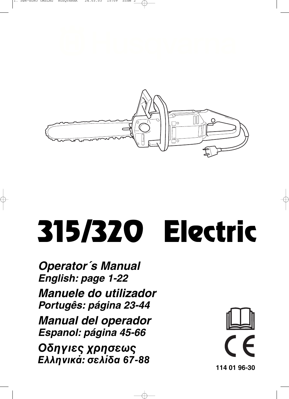 Husqvarna 320 User Manual | 25 pages