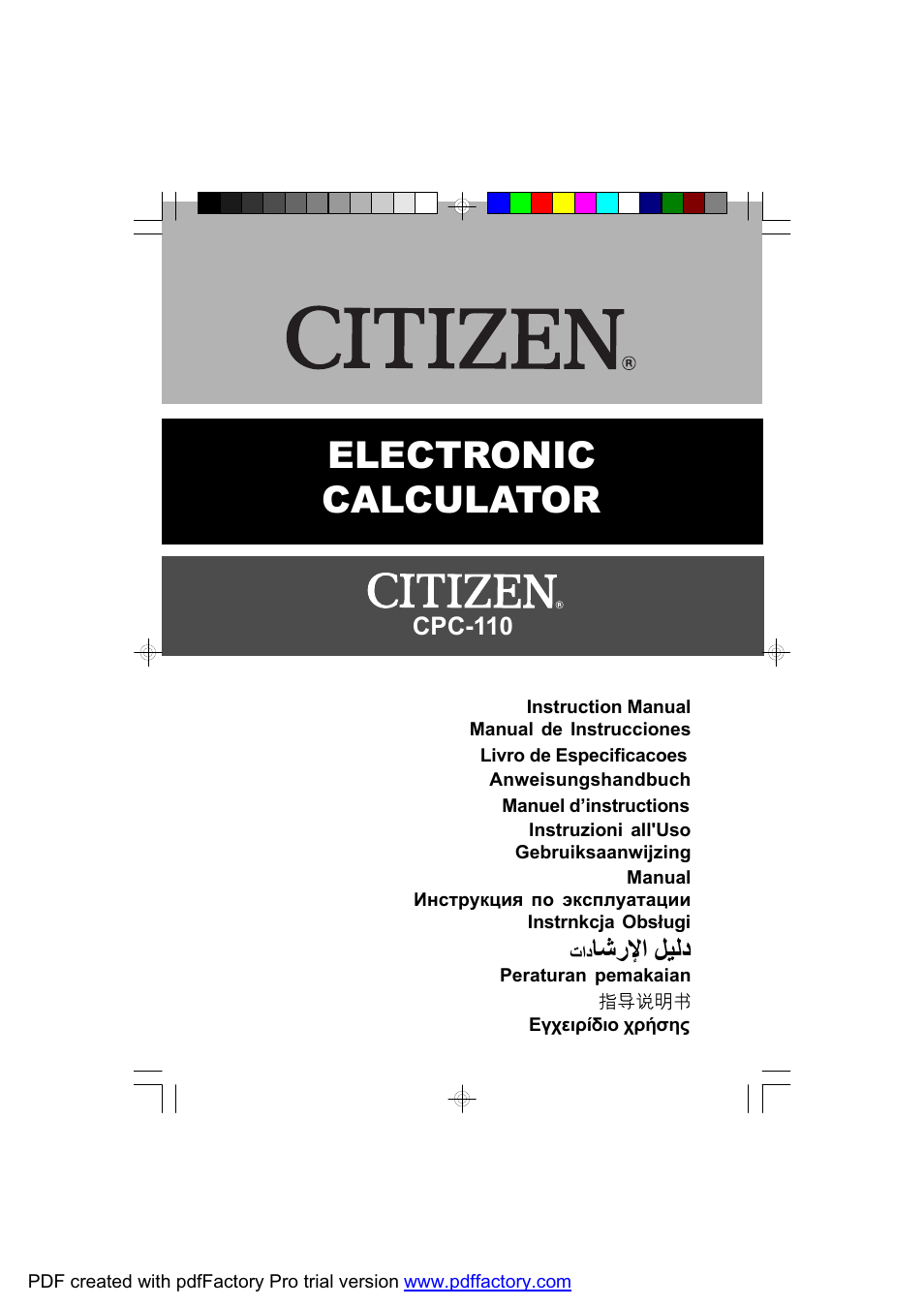 CITIZEN CPC-110 User Manual | 11 pages