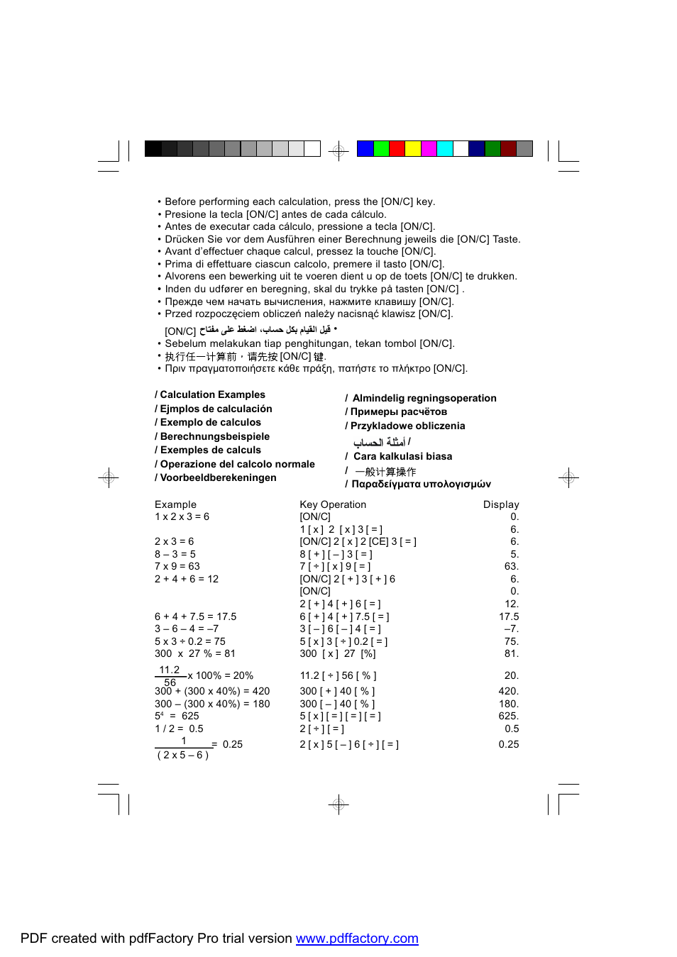 CITIZEN CPC-110 User Manual | Page 2 / 11