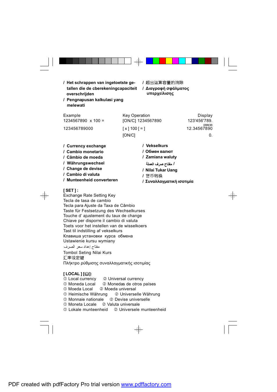 CITIZEN CPC-110 User Manual | Page 4 / 11