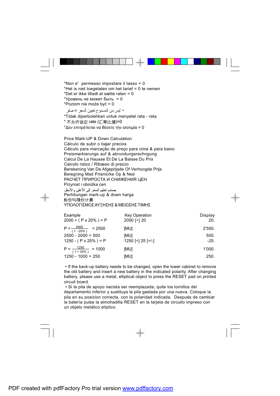CITIZEN CPC-110 User Manual | Page 6 / 11