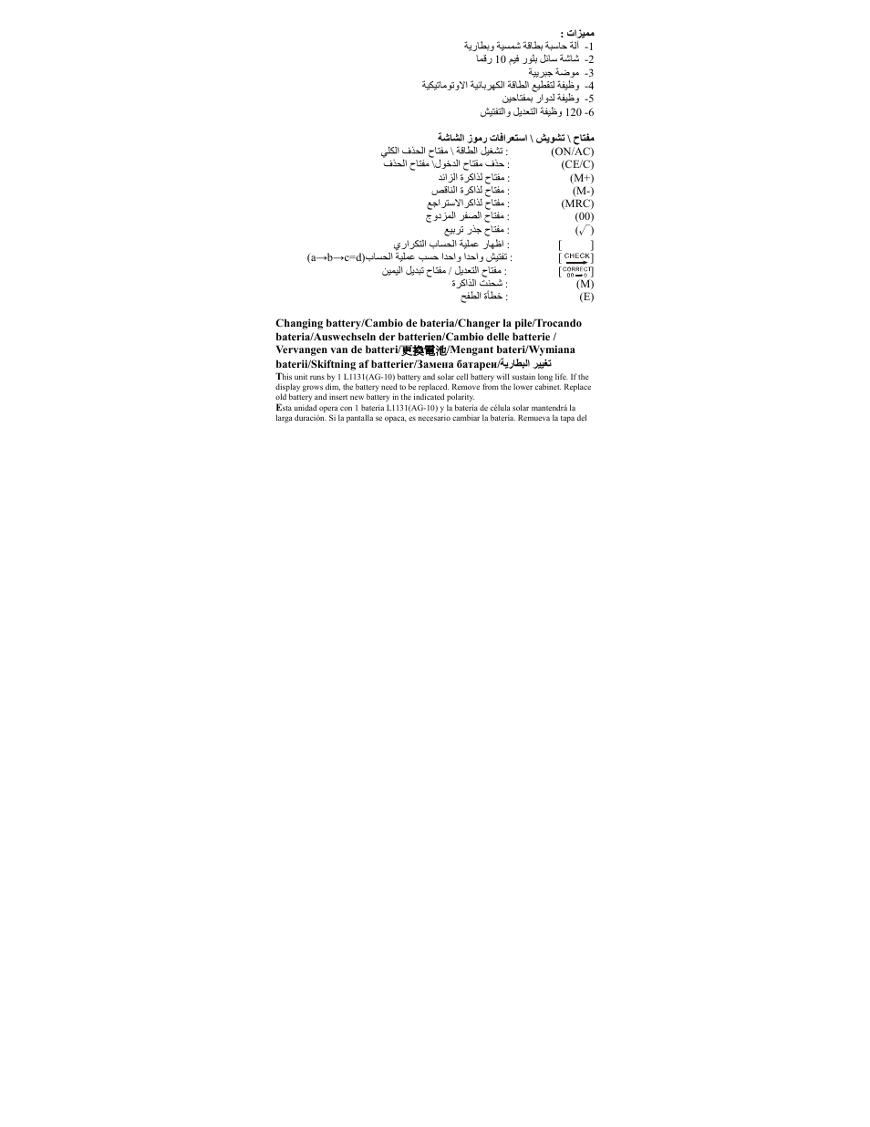 CITIZEN CT-333 User Manual | Page 13 / 24