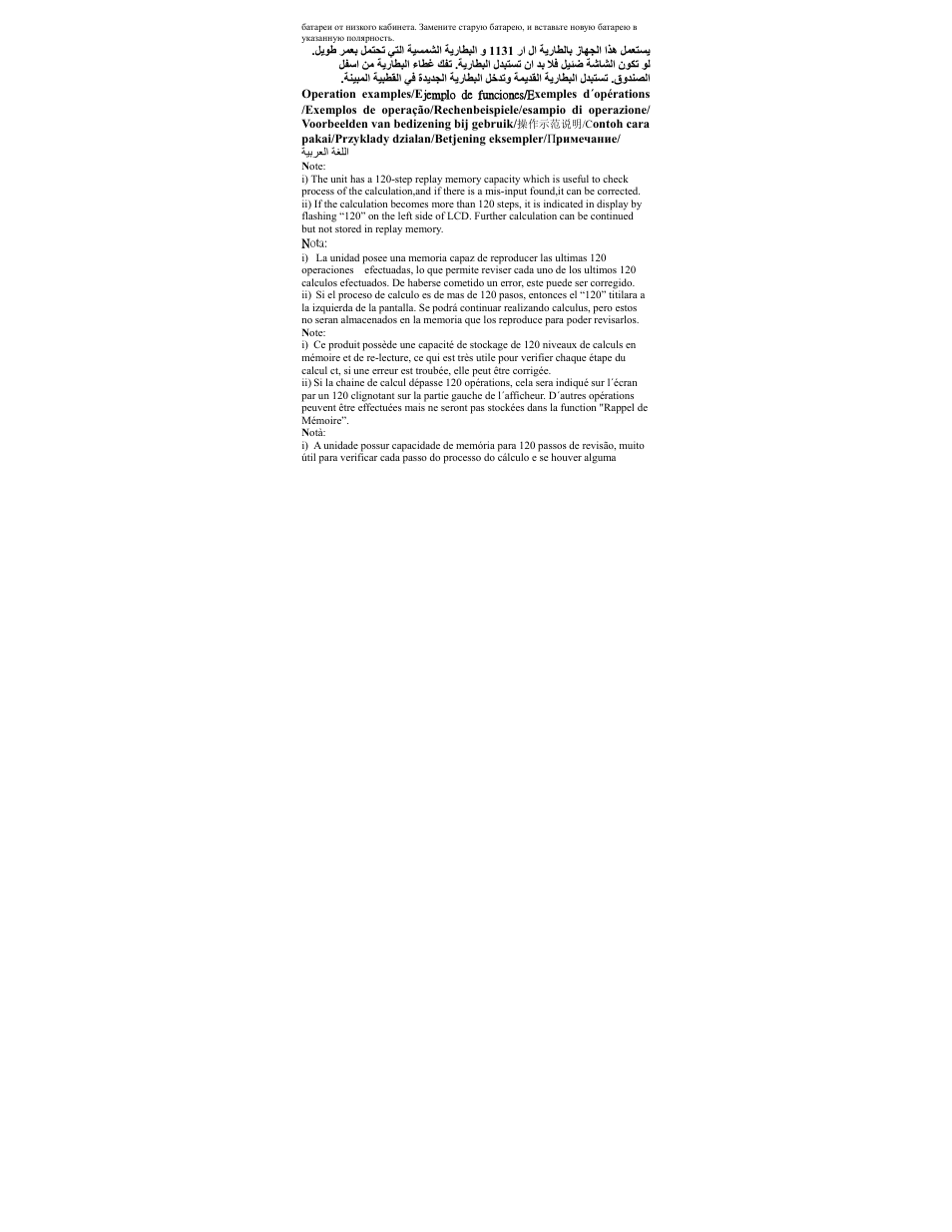 CITIZEN CT-333 User Manual | Page 15 / 24