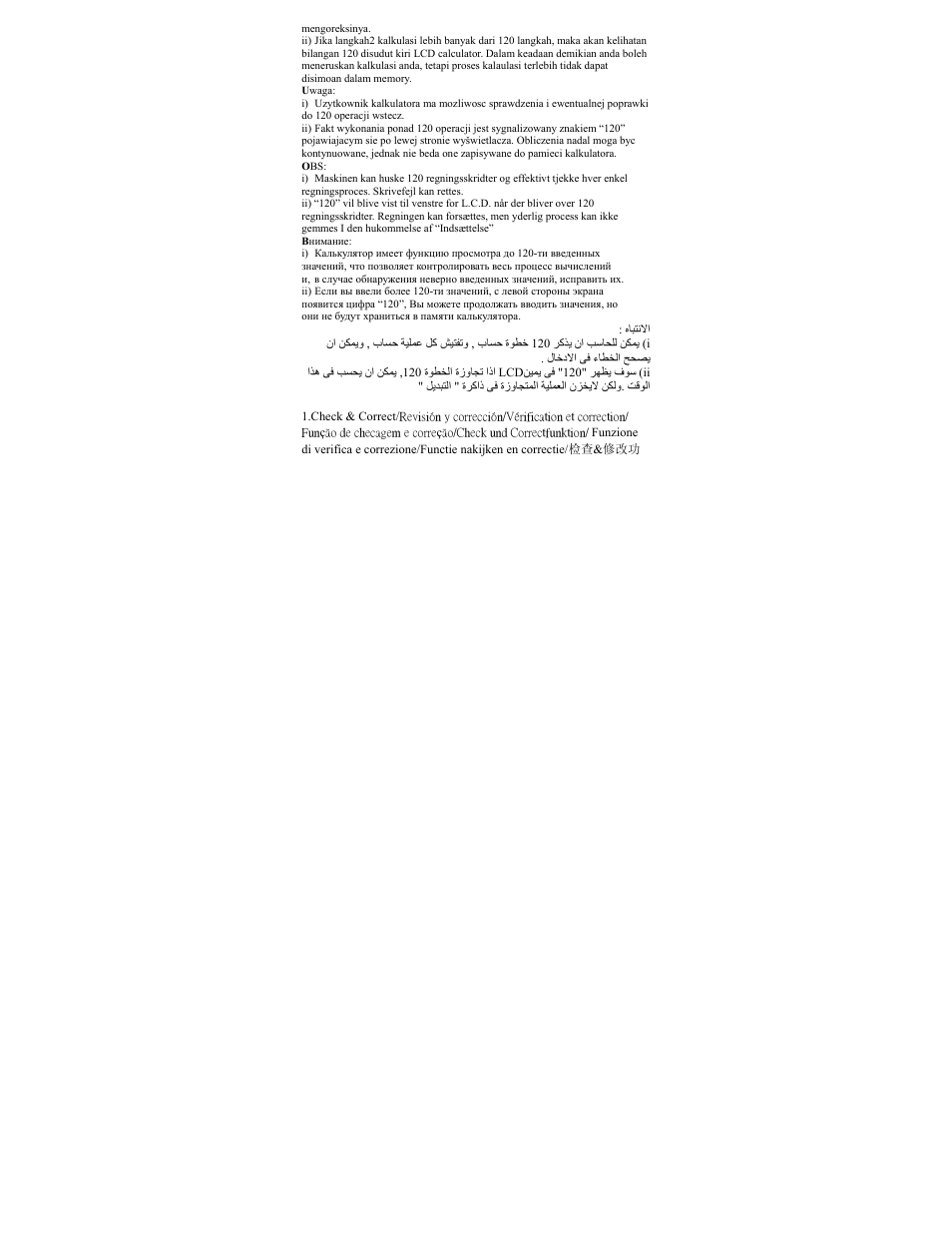 CITIZEN CT-333 User Manual | Page 17 / 24