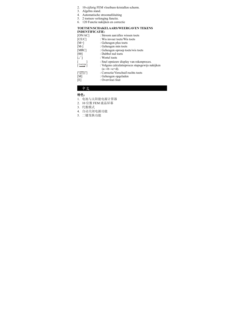 CITIZEN CT-333 User Manual | Page 8 / 24