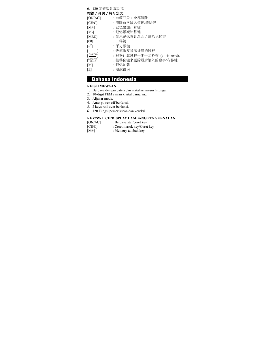 CITIZEN CT-333 User Manual | Page 9 / 24