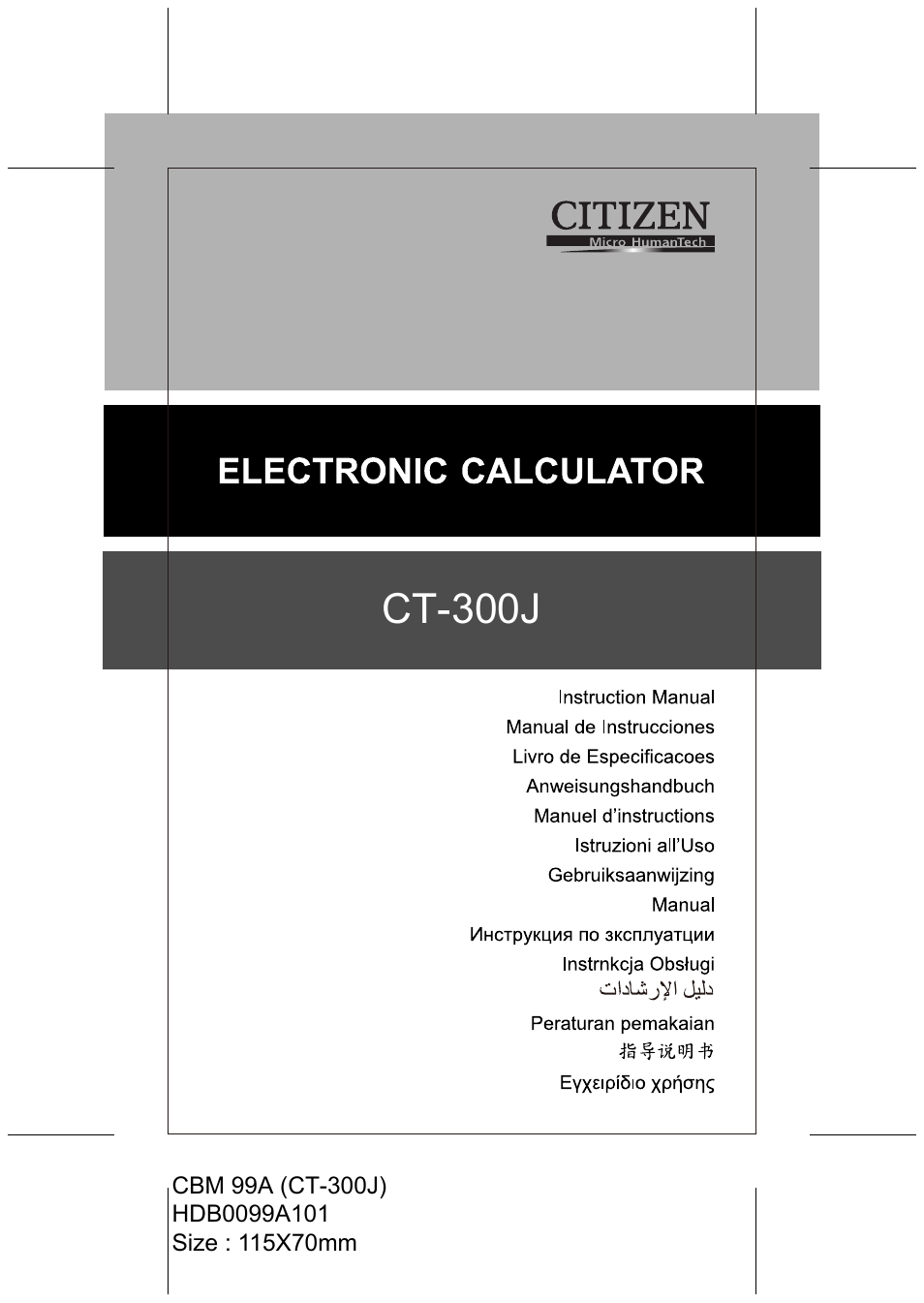 CITIZEN CT-300J User Manual | 24 pages