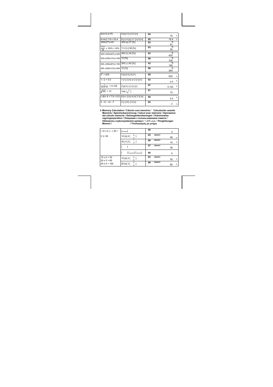 CITIZEN CT-300J User Manual | Page 18 / 24