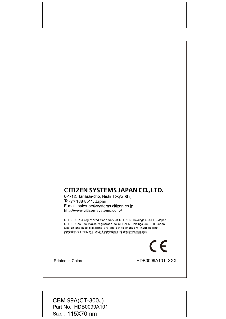 CITIZEN CT-300J User Manual | Page 24 / 24