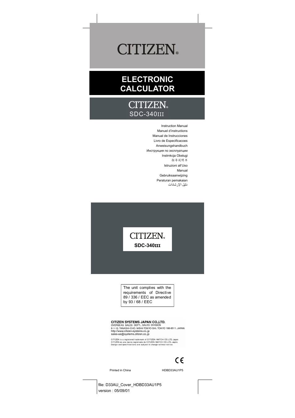 CITIZEN SDC-340III User Manual | 15 pages