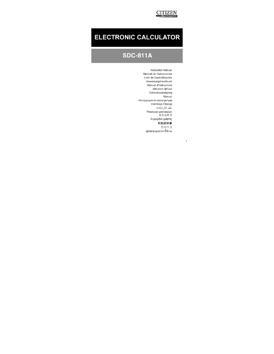 CITIZEN SDC-811A User Manual | 35 pages