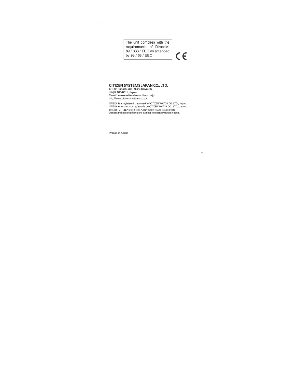 CITIZEN SDC-811A User Manual | Page 2 / 35