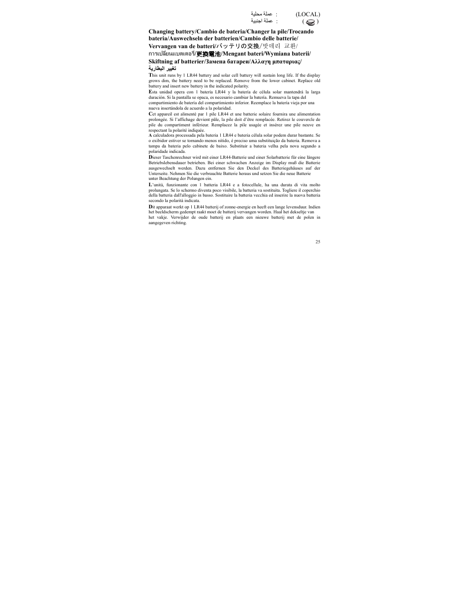 CITIZEN SDC-811A User Manual | Page 25 / 35