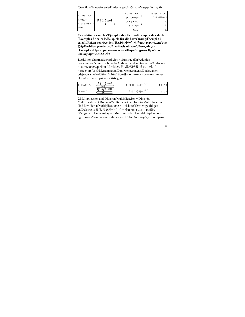 CITIZEN SDC-811A User Manual | Page 28 / 35