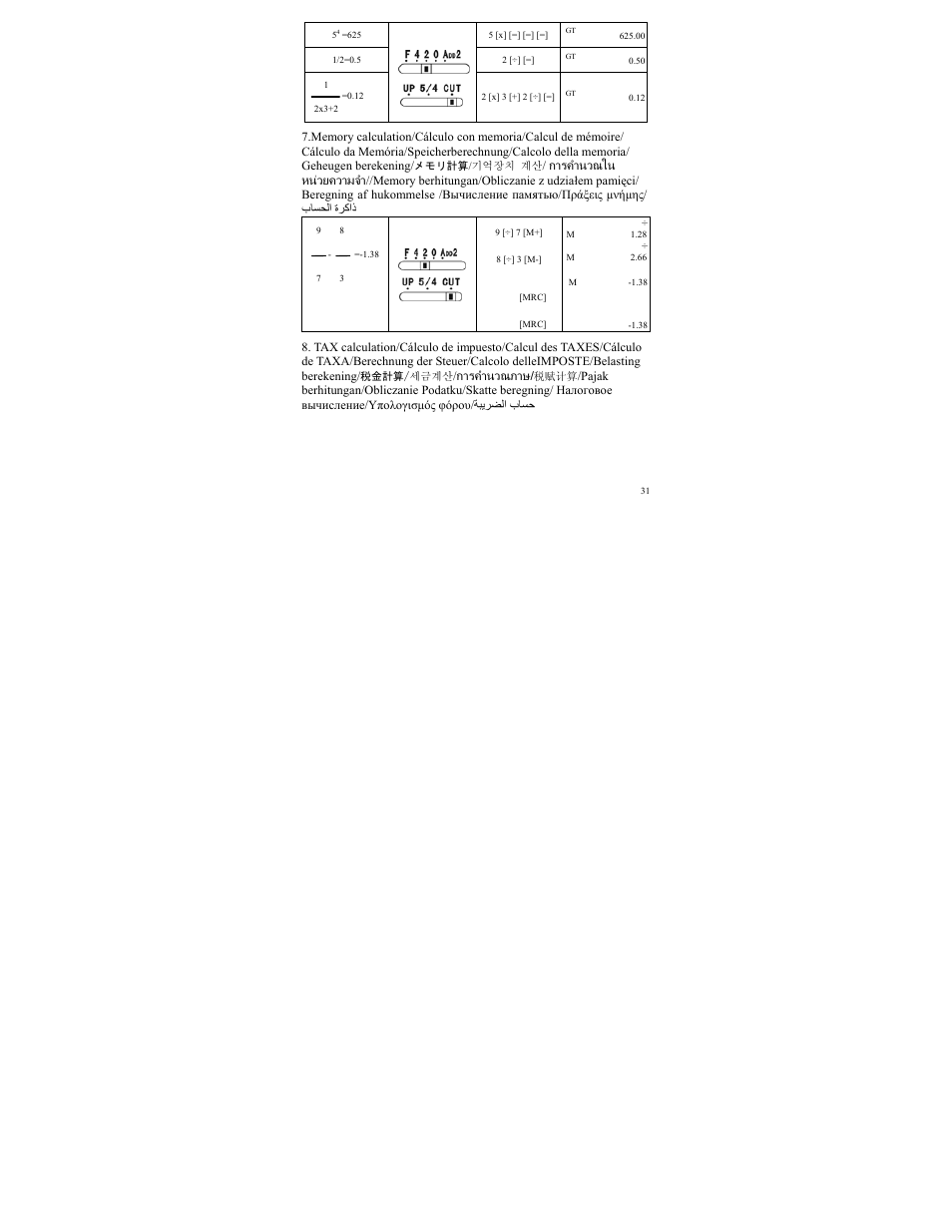 CITIZEN SDC-811A User Manual | Page 31 / 35