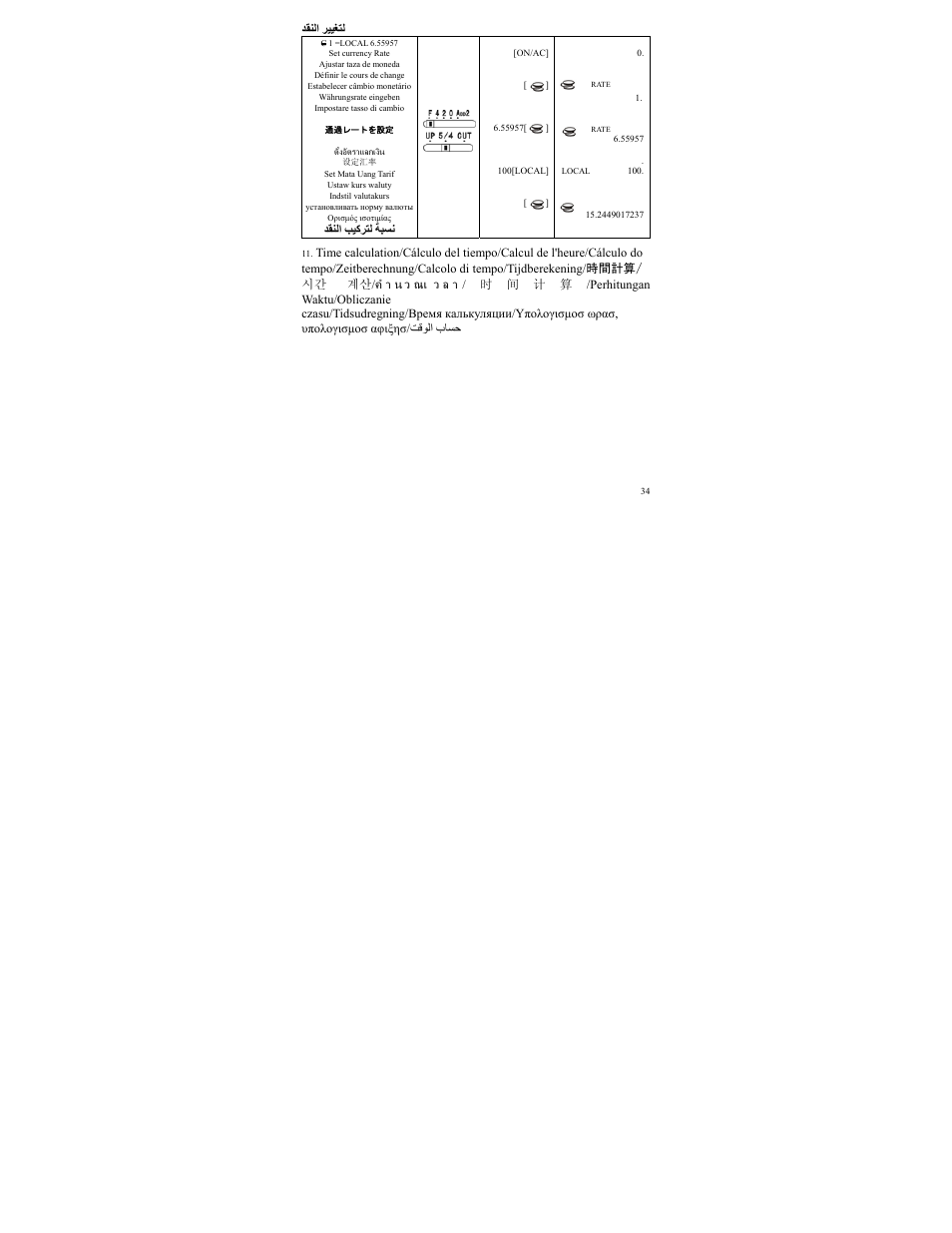 CITIZEN SDC-811A User Manual | Page 34 / 35