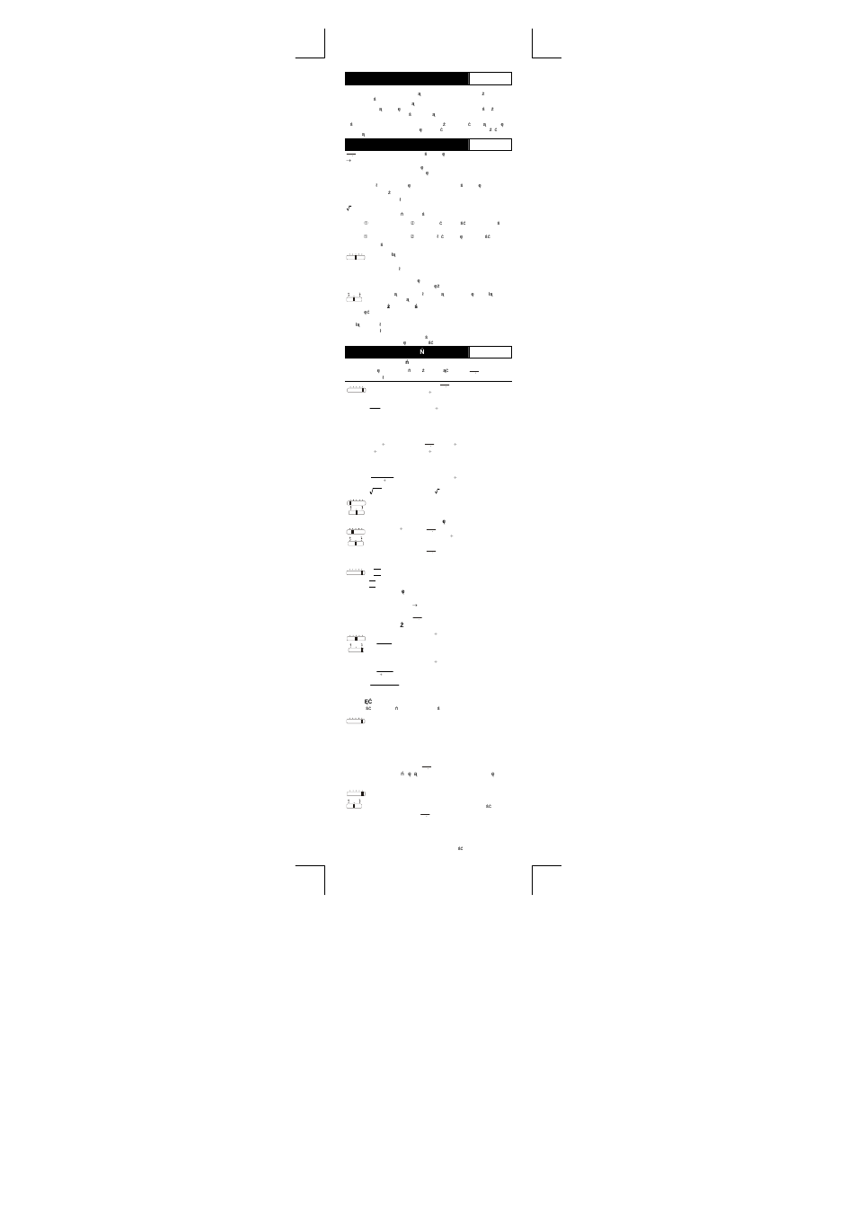 CITIZEN SDC-8860III User Manual | Page 11 / 16
