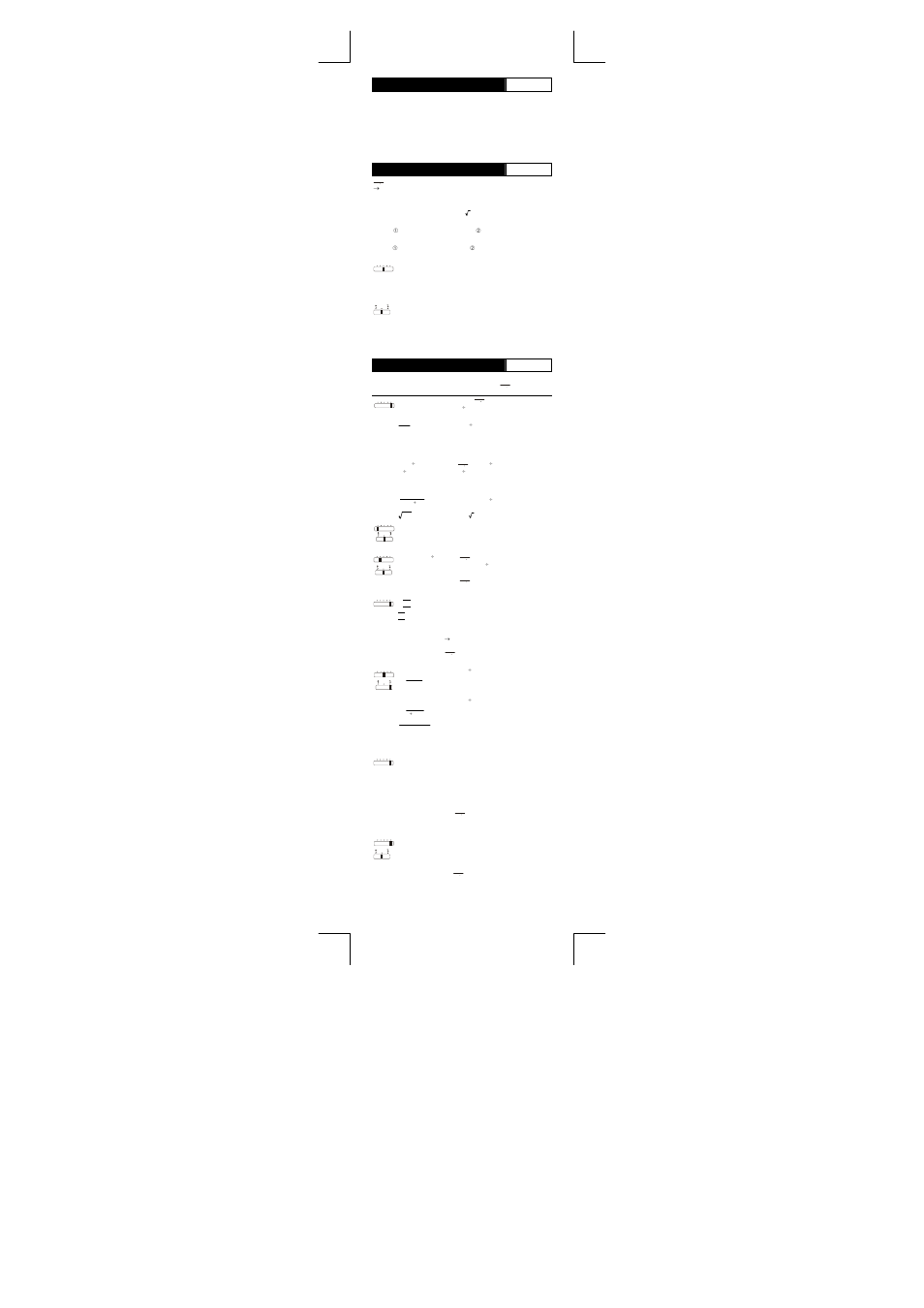 CITIZEN SDC-8860III User Manual | Page 13 / 16
