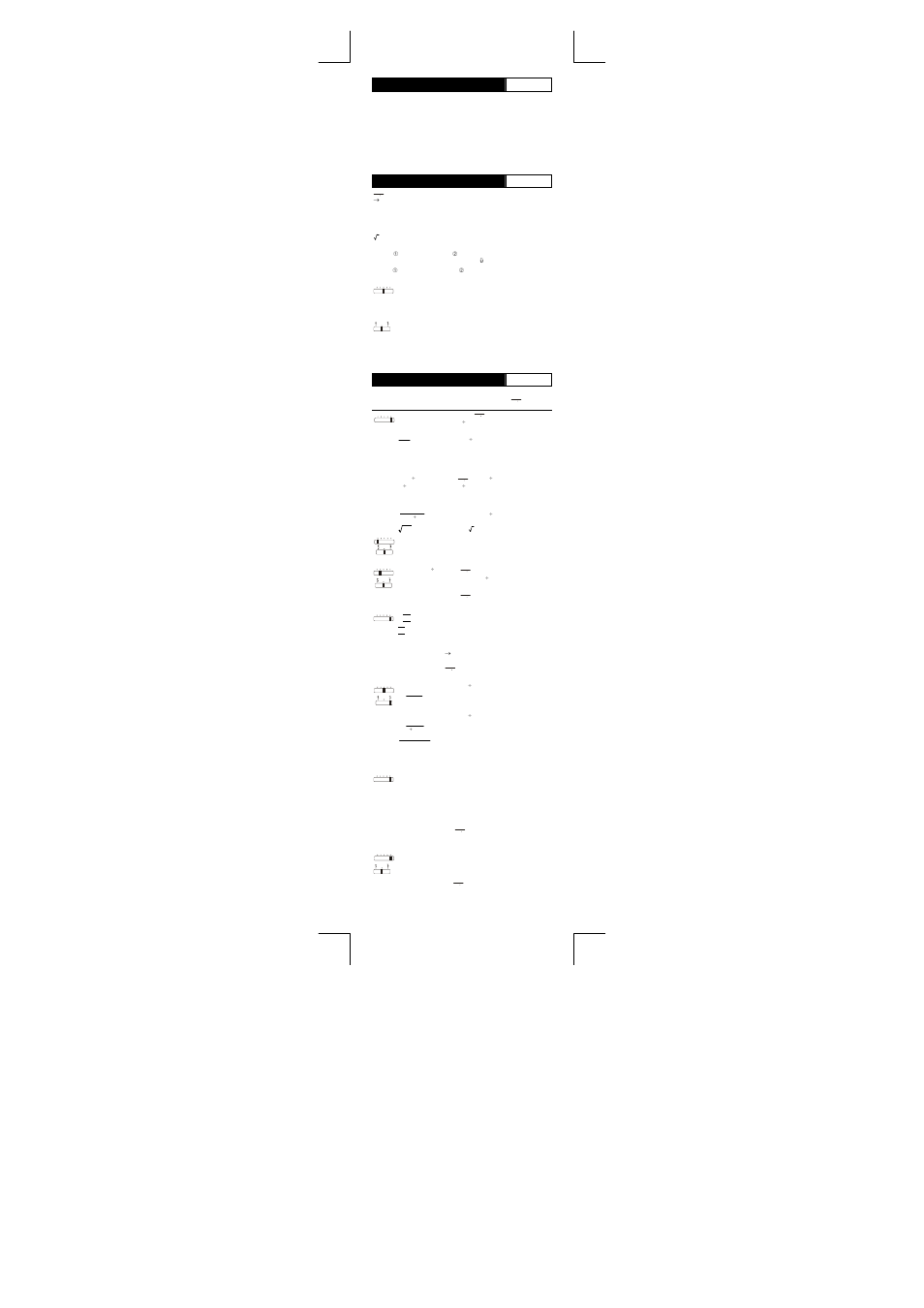 CITIZEN SDC-8860III User Manual | Page 5 / 16