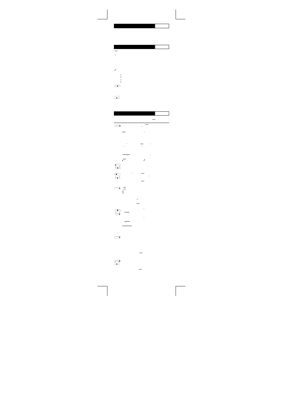 CITIZEN SDC-8860III User Manual | Page 6 / 16