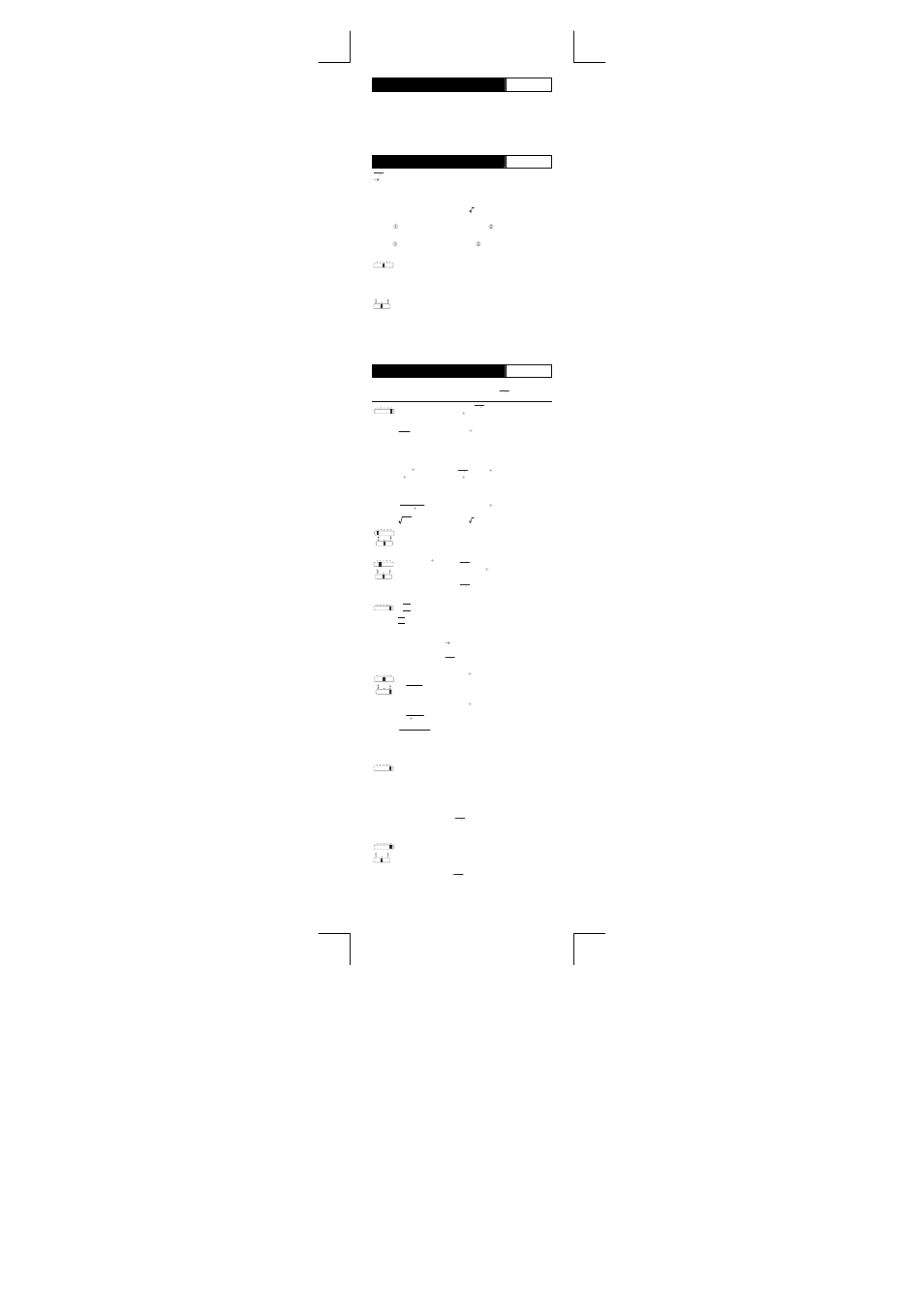 CITIZEN SDC-8860III User Manual | Page 7 / 16