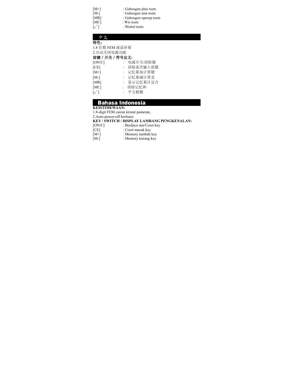 CITIZEN W11-S User Manual | Page 6 / 12