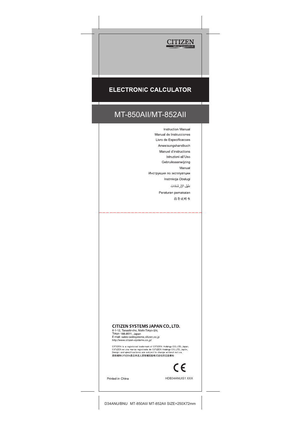 CITIZEN MT-850AII User Manual | 16 pages