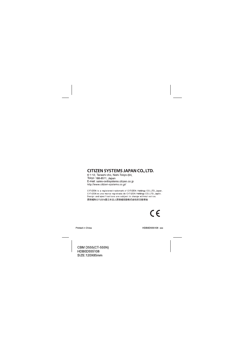 CITIZEN CT-555N User Manual | Page 40 / 40