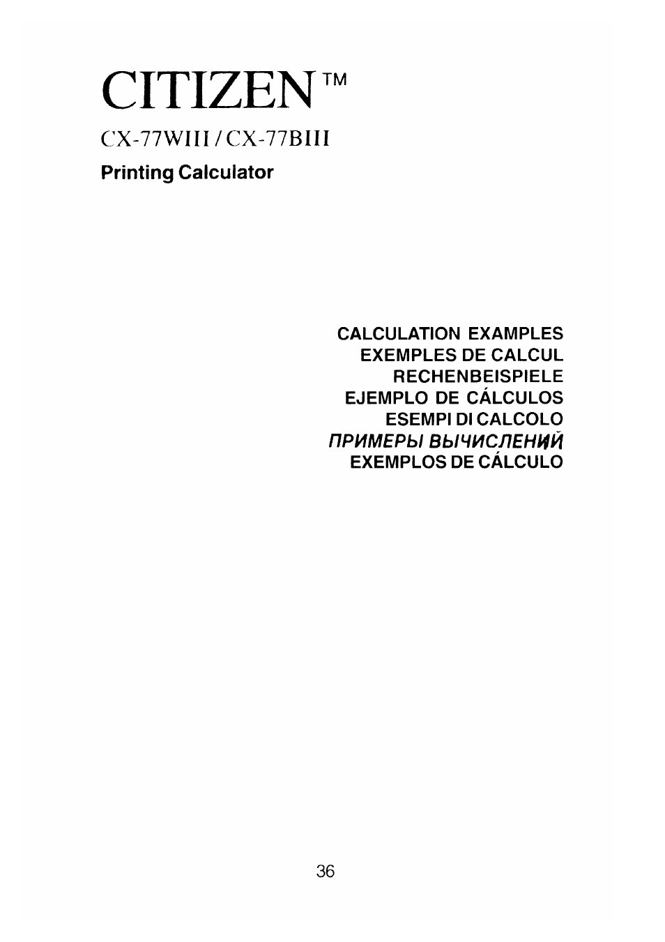Citizen | CITIZEN CX-77BIII User Manual | Page 37 / 61