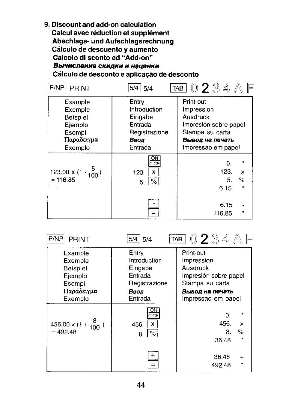 Ввод, Йl в, Вычисление скидки | Наценки | CITIZEN CX-77BIII User Manual | Page 45 / 61
