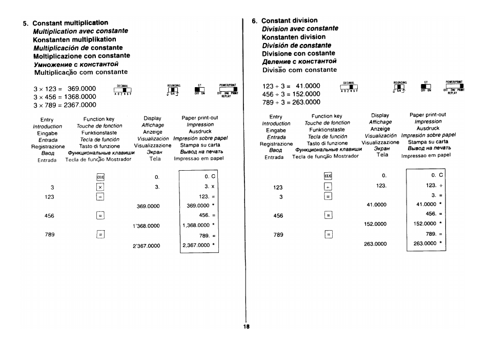 Вв в в | CITIZEN CX-88 User Manual | Page 19 / 33
