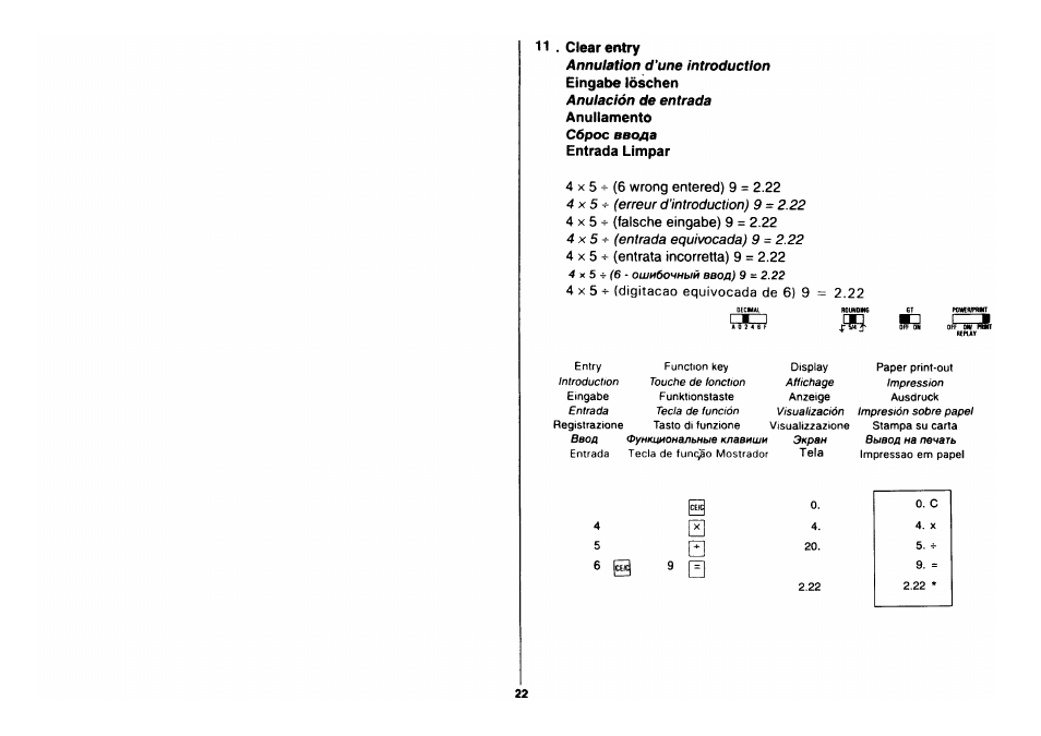 11 . clearentiy | CITIZEN CX-88 User Manual | Page 23 / 33