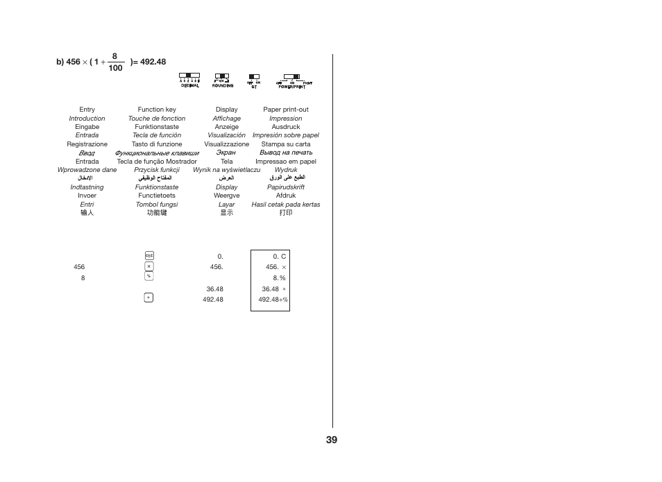 CITIZEN CX-123II User Manual | Page 11 / 35