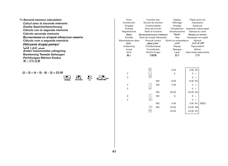 CITIZEN CX-123II User Manual | Page 13 / 35